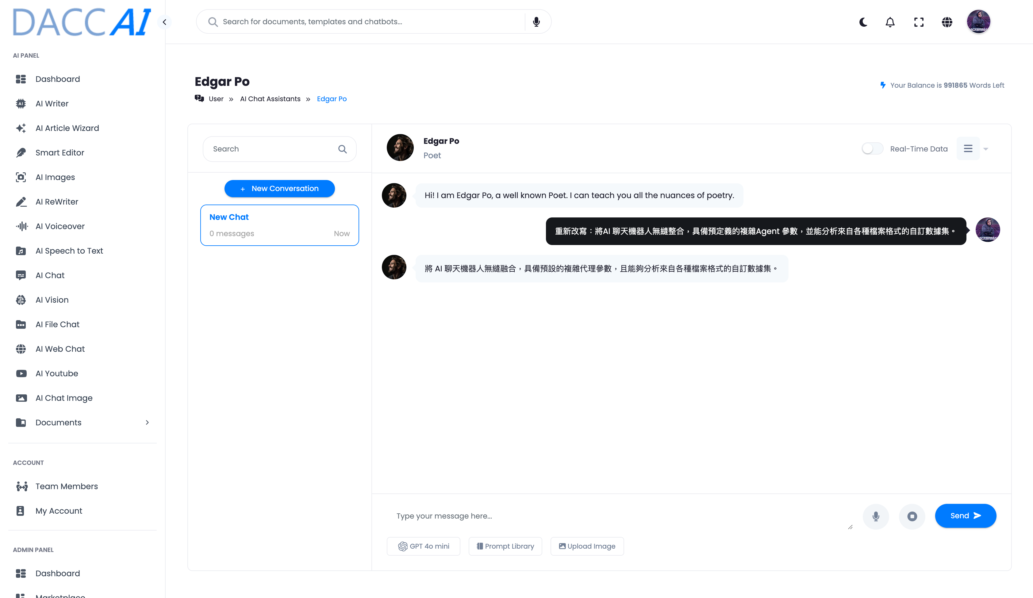 AI 聊天機器人整合 - AI 平台