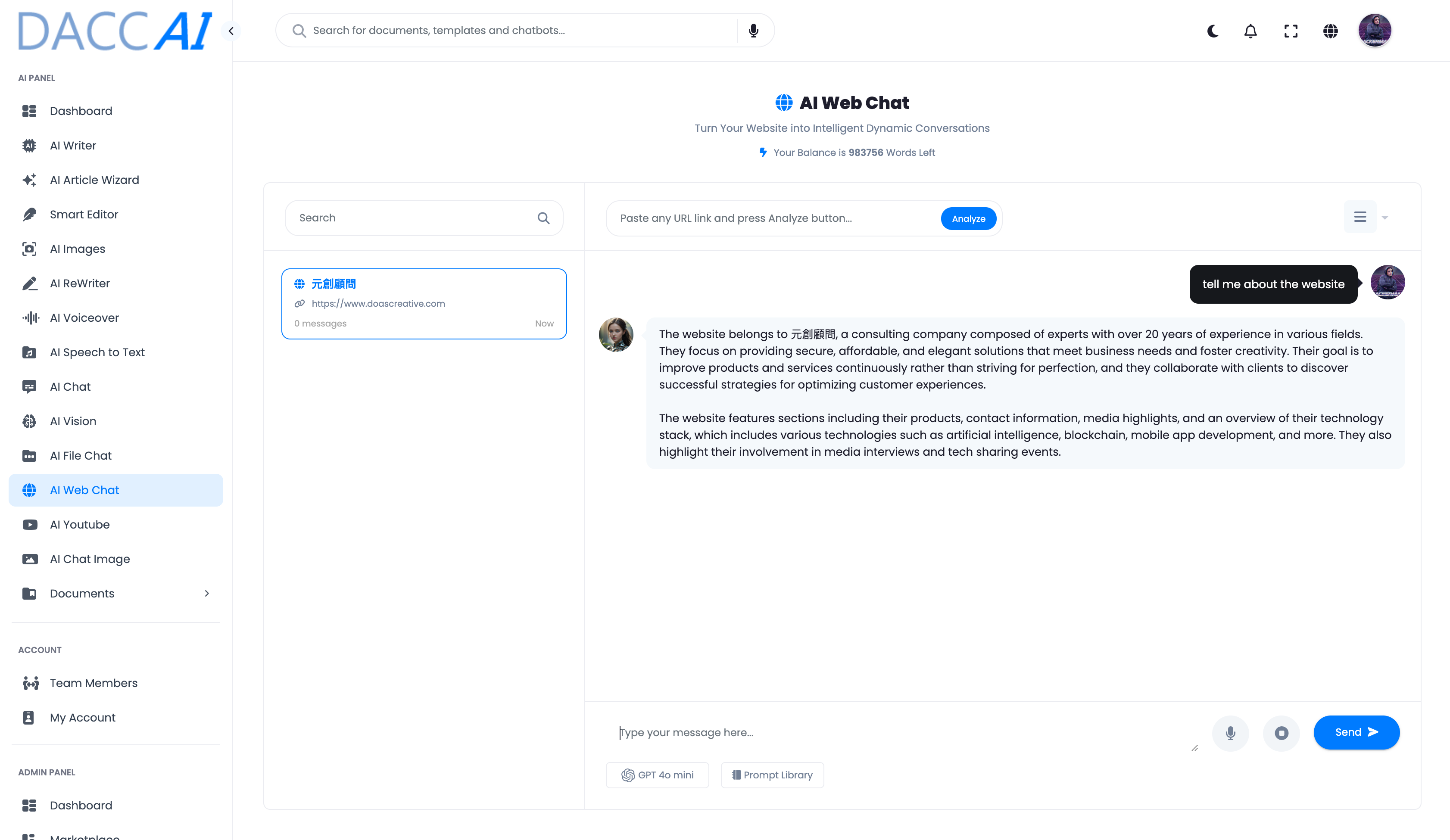 AI 聊天機器人整合 - AI 平台